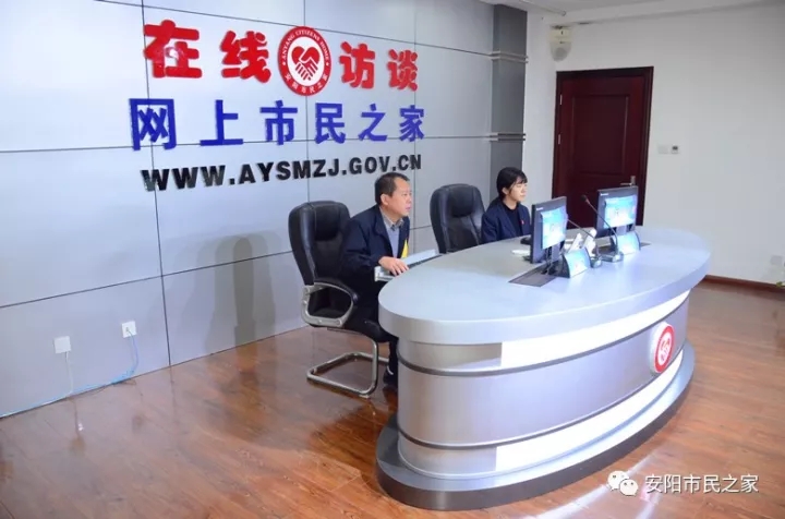 公司董事長(zhǎng)、總經(jīng)理?xiàng)钣婪遄隹汀对诰€訪談》欄目